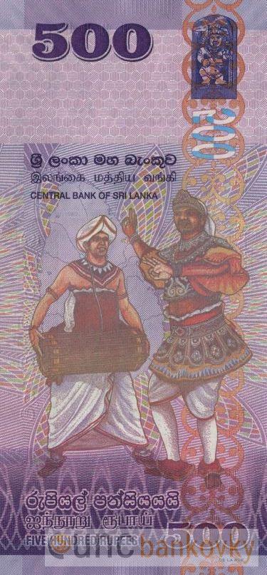 Sri Lanka 500 Rupees 2017 UNC